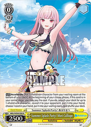 Summer Splash Party! Mori Calliope