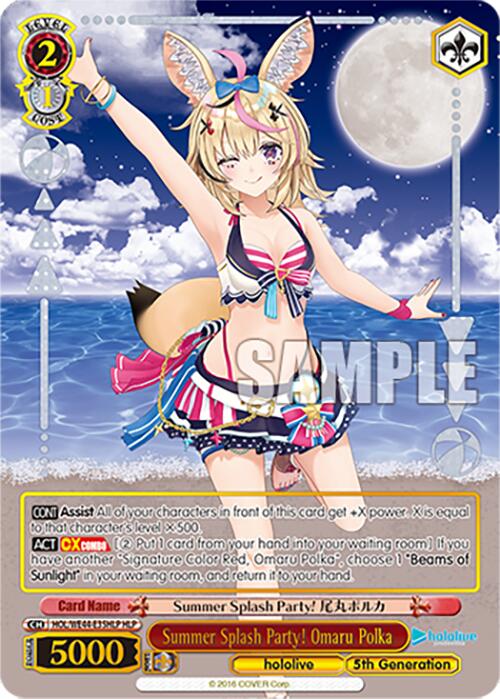 Summer Splash Party! Omaru Polka (HLP)