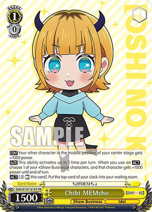Chibi MEMcho