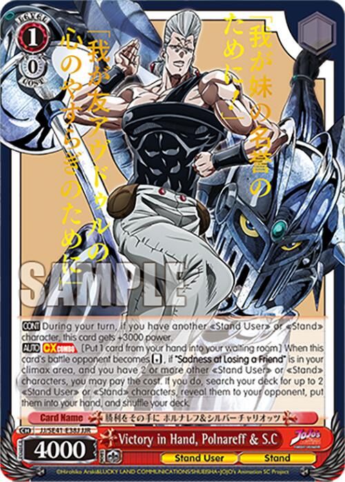 Victory in Hand, Polnareff & S.C (JJR)