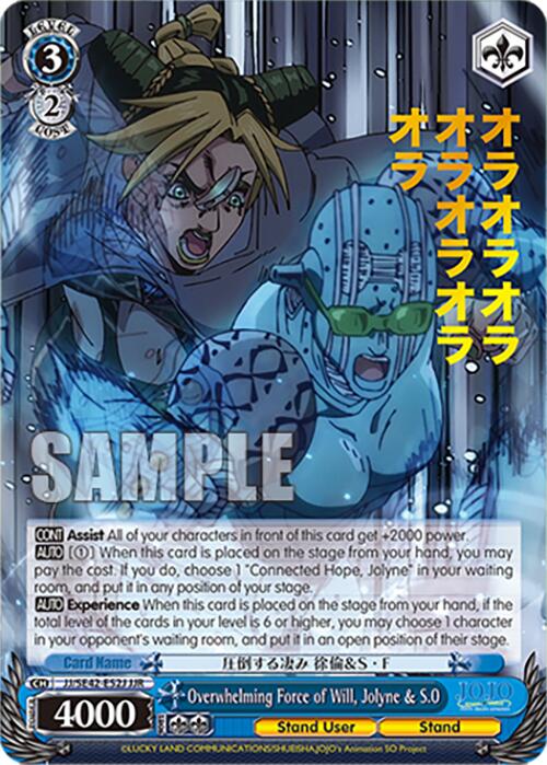 Overwhelming Force of Will, Jolyne & S.O (JJR)
