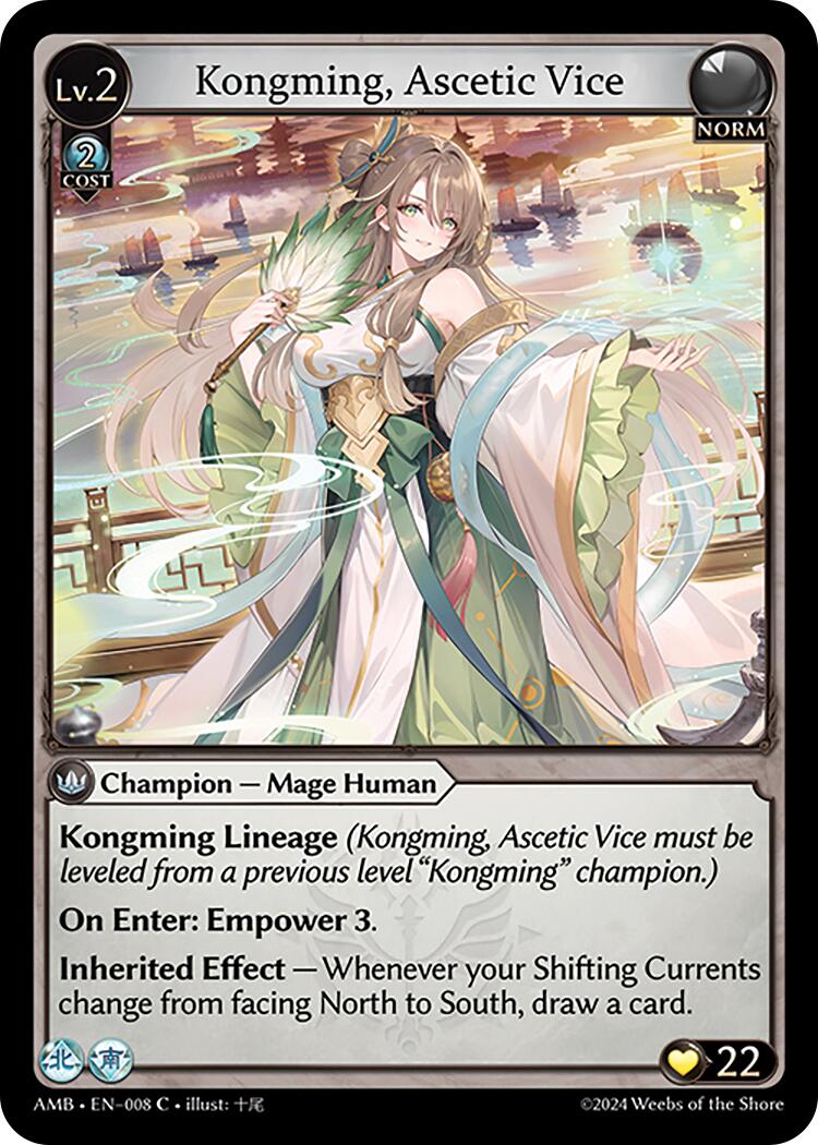Kongming, Ascetic Vice