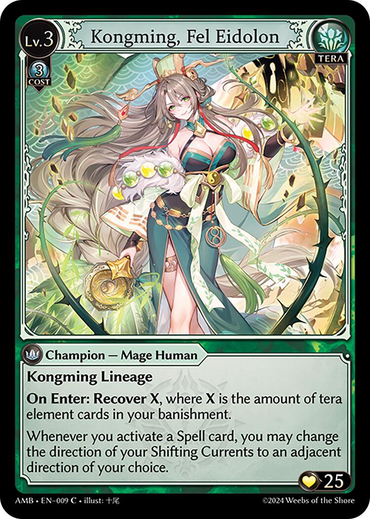 Kongming, Fel Eidolon
