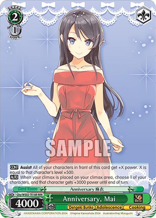 Anniversary, Mai (RRR)
