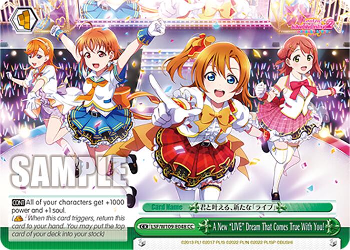 A New "LIVE" Dream That Comes True With You! (LSF/W109-E048 CC) [Love Live! School idol festival 2 MIRACLE LIVE!]