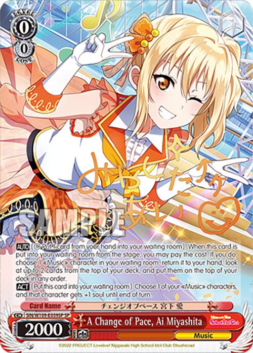 A Change of Pace, Ai Miyashita (SIN/W109-E059SP SP) [Love Live! School idol festival 2 MIRACLE LIVE!]