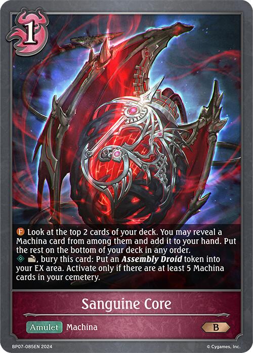 Sanguine Core