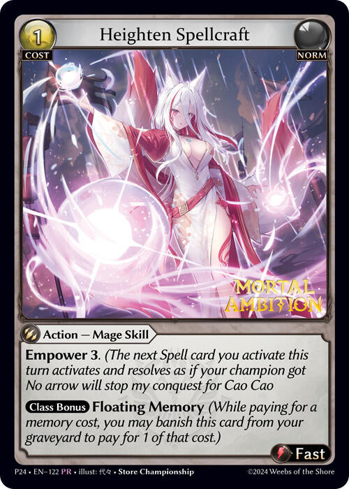Heighten Spellcraft