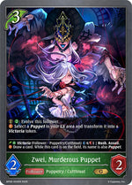 Zwei, Murderous Puppet