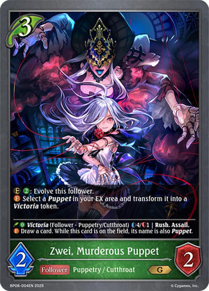 Zwei, Murderous Puppet