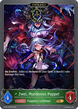 Zwei, Murderous Puppet (Evolved)