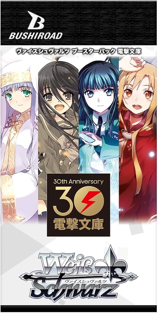Dangeki Bunko Booster Pack