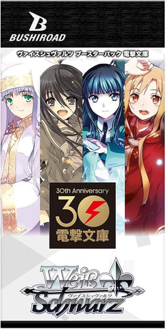 Dangeki Bunko Booster Pack