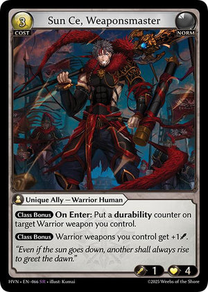 Sun Ce, Weaponsmaster