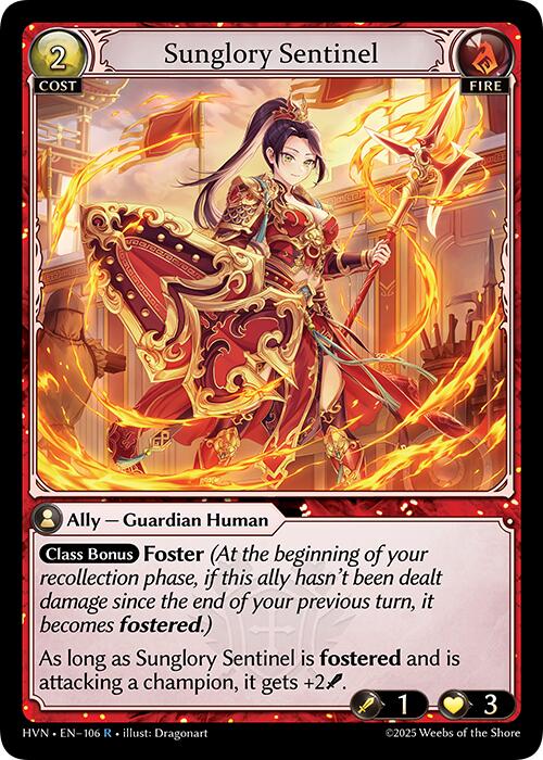 Sunglory Sentinel