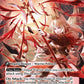 Huaji of Heaven's Rise // Huaji of Abyssal Fall (Back)