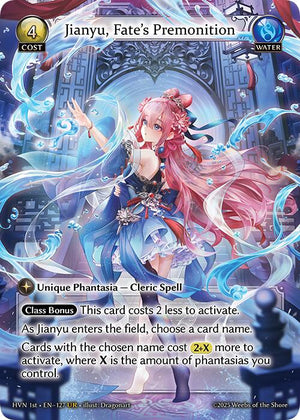 Jianyu, Fate's Premonition