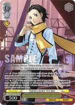Ryoji Mochizuki: Midyear  Transfer Student (PER)