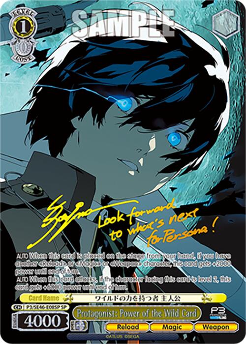 Protagonist: Power of the Wild Card (SP) (Gold Stamp)