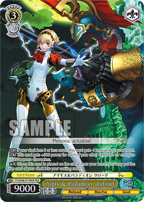 Aigis & Palladion: Reload (PER)