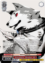 Koromaru: Member #8 (PER)