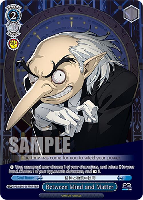 Between Mind and Matter (P3/SE46-E57PERPER) [Persona 3 Reload Premium Booster]