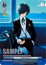 Student of Gekkoukan High School (PER)