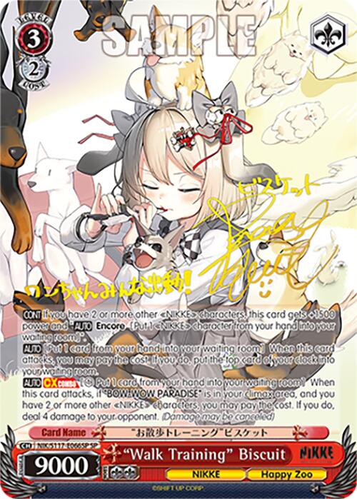 "Walk Training" Biscuit (NIK/S117-E066SP SP) [GODDESS OF VICTORY: NIKKE]