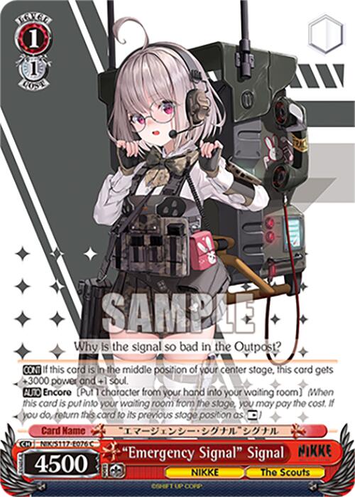 "Emergency Signal" Signal (NIK/S117-E076 C) [GODDESS OF VICTORY: NIKKE]