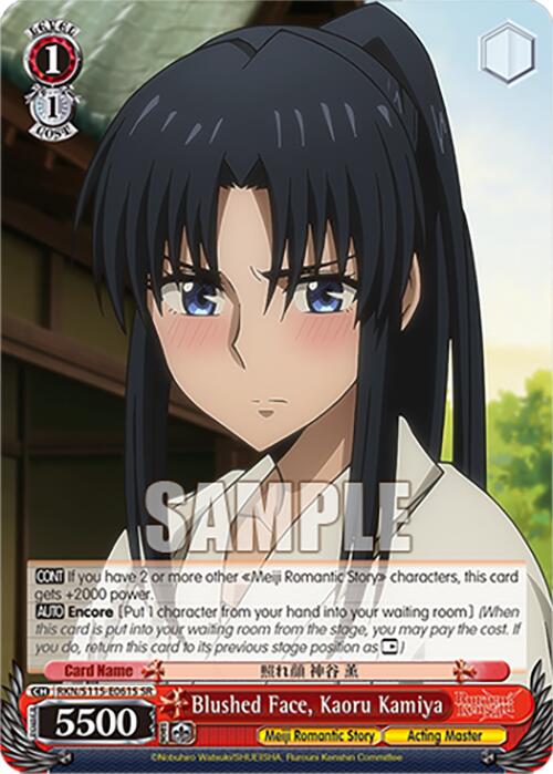 Blushed Face, Kaoru Kamiya (RKN/S115-E061S SR) [Rurouni Kenshin]