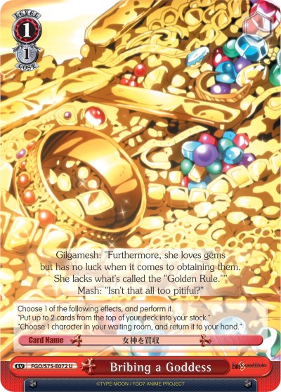 Bribing a Goddess (FGO/S75-E072 U) [Fate/Grand Order Absolute Demonic Front: Babylonia]