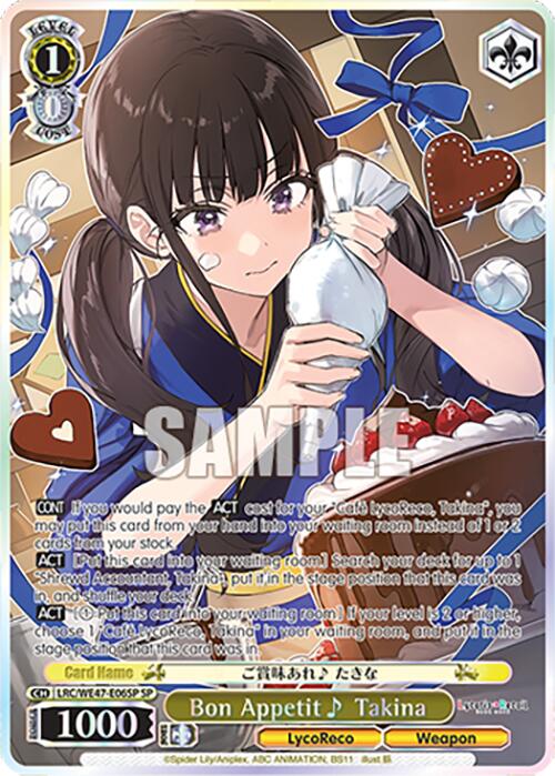 Bon Appetit ~ Takina (LRC-WE47-E06SP SP) [Lycoris Recoil Premium Booster]