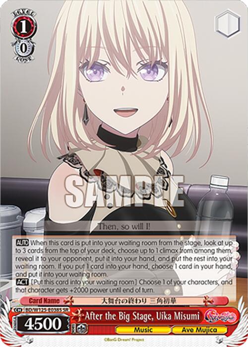 After the Big Stage, Uika Misumi (BD/W125-E038S SR) [MyGO!!!!! x Ave Mujica]