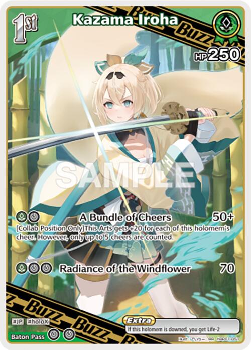 Kazama Iroha (RR)