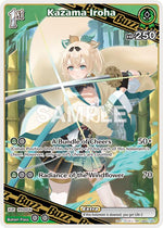 Kazama Iroha (RR)