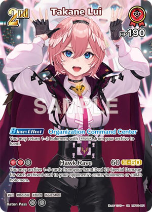 Takane Lui (SR)
