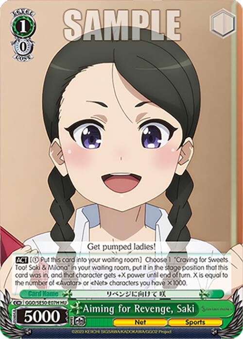 Aiming for Revenge, Saki (GGO/SE50-E07H HU) [SAO Alternative–Gun Gale Online–2 Premium Booster]