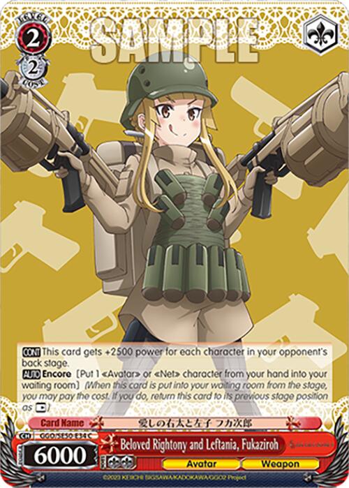 Beloved Rightony and Leftania, Fukaziroh (GGO/SE50-E34 C) [SAO Alternative–Gun Gale Online–2 Premium Booster]