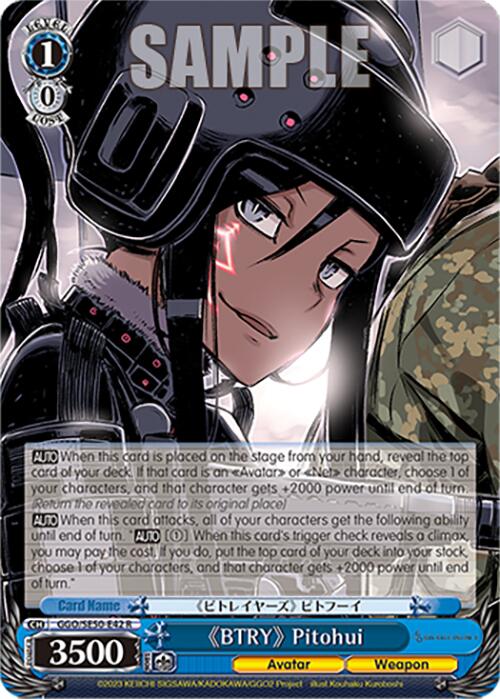 "BTRY" Pitohui (GGO/SE50-E42 R) [SAO Alternative–Gun Gale Online–2 Premium Booster]
