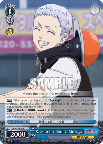 Race to the Shrine, Mitsuya (TRV/S92-E092 C) [Tokyo Revengers]