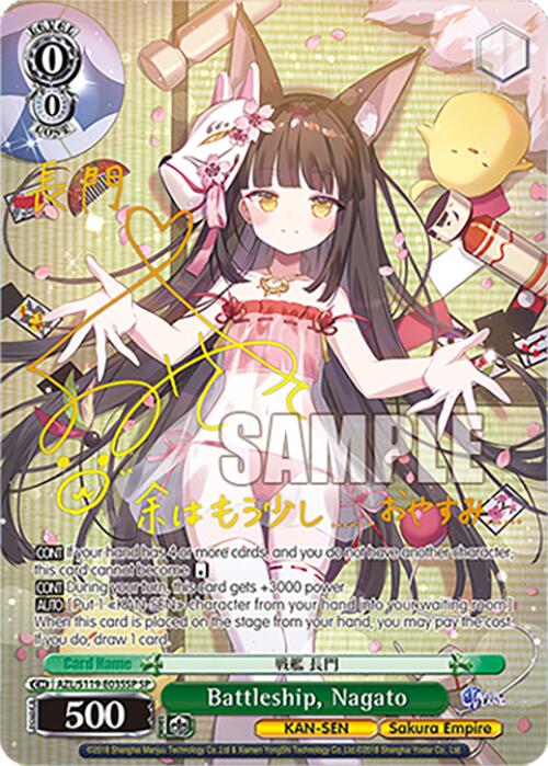 Battleship, Nagato (AZL/S119-E035SP SP) [Azur Lane Vol. 2]