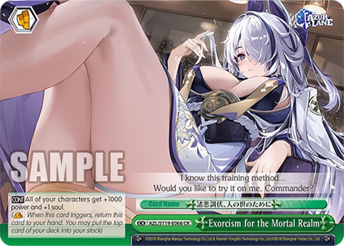 Exorcism for the Mortal Realm