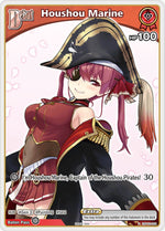Houshou Marine (P) (hBP02-028)