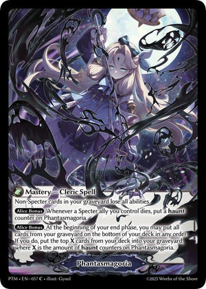 Phantasmagoria