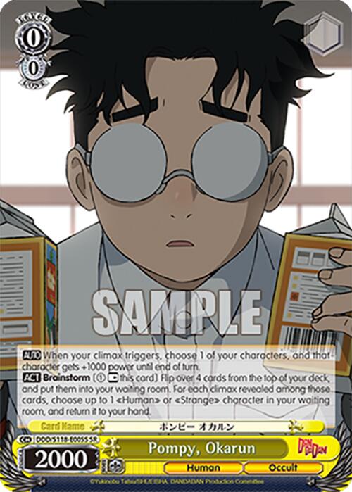 Pompy, Okarun (SR)