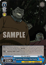 Suspicious Shadows, Kito Family (SR)