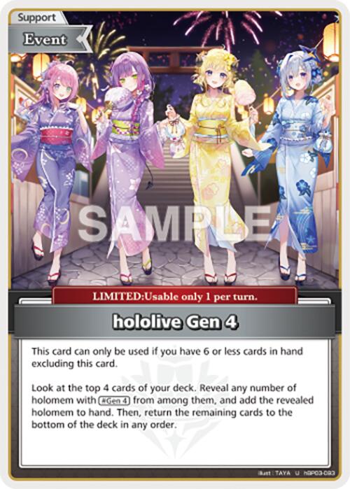 hololive Gen 4 (U)