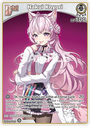 Hakui Koyori (U) (hBP04-009)