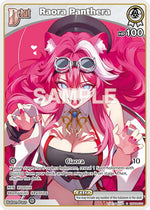 Raora Panthera (C) (hBP04-016)