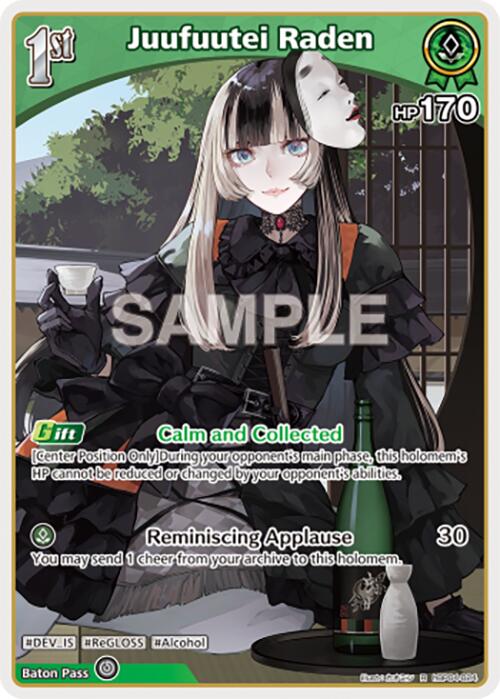 Juufuutei Raden (R)